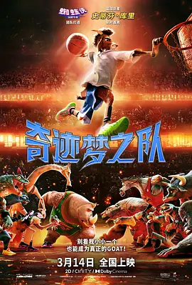 湘西赶尸1艳片a级艳福王