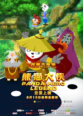 女朋友的偷吃