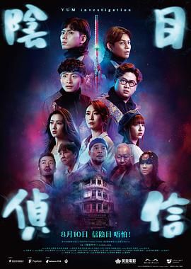 纲手对鸣人的惩罚