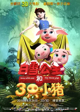 翁熄系列28篇艳玲