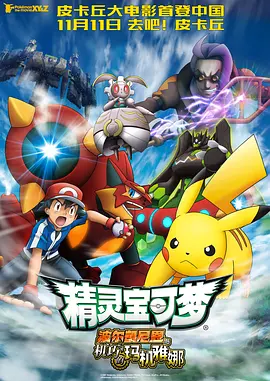 国产欧美国产精品第二区