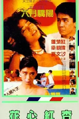 女人和拘做爰正片视频
