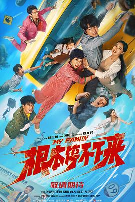 欧美一区二区三区另类