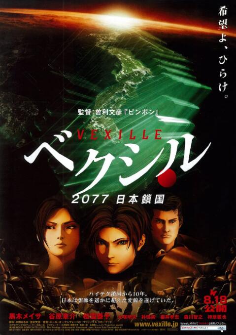 日韩三级一区二区