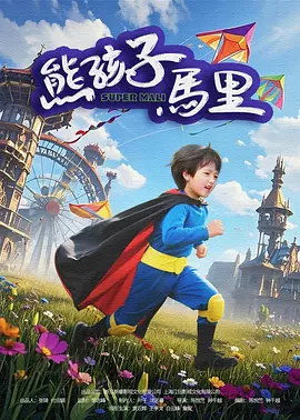 国产精品福利在线观看秒播