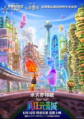 妻子的影子
