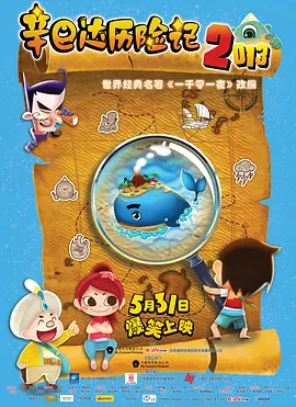 小芳的性福生活