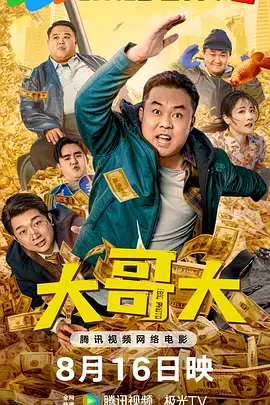大胸丰满护士hd