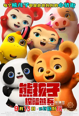 亚洲一级视频在线观看