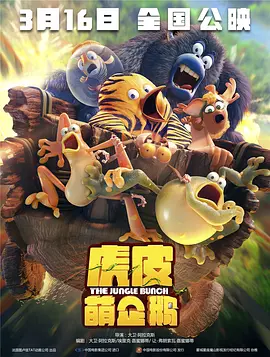 欧美视频中文在线看