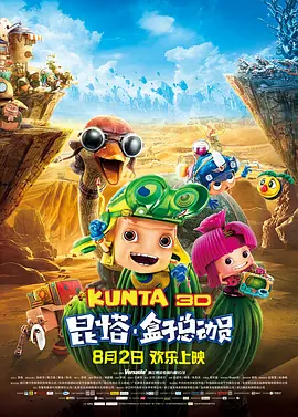 欧美色国