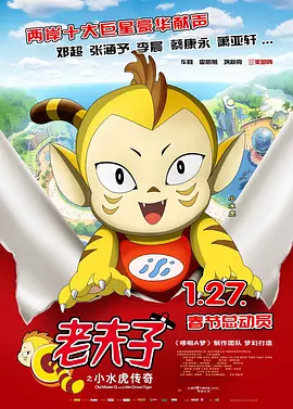 休假的