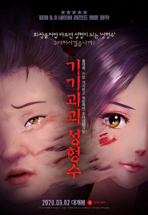 欧美日韩午夜精品不卡综合