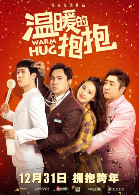 欧美综合一区