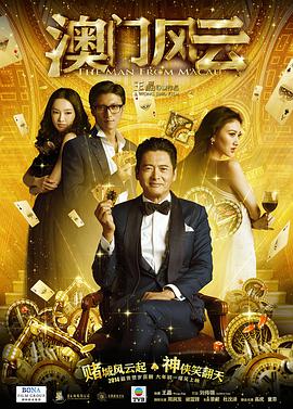 杰佣车文