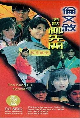 亚洲欧美日韩综合网导航