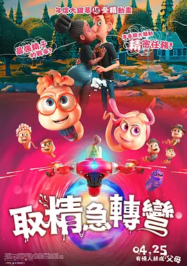张津瑜哪里人