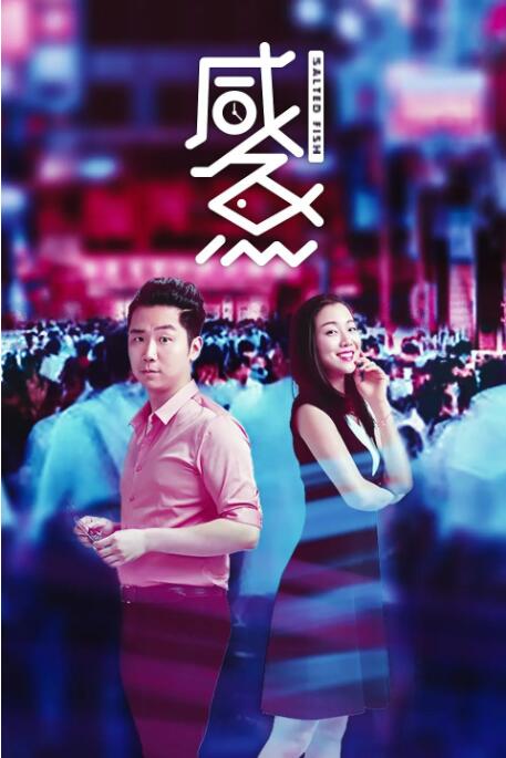 伊人亚洲综合网成人