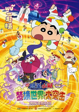 拷问搜查官
