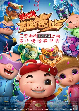 娇妻玩4p被3个男人玩4p小说