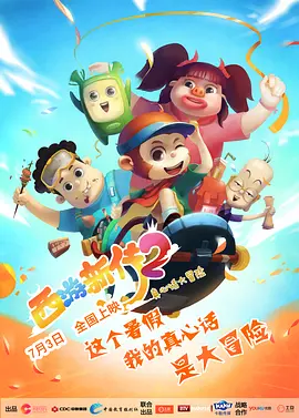 亚洲导航站