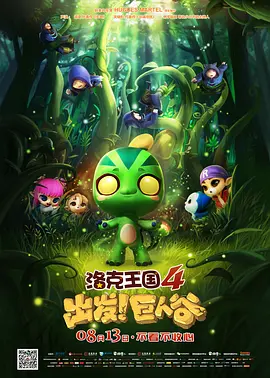 树林里的夫妻