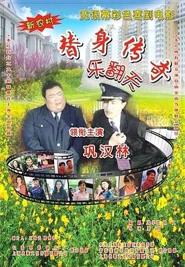 我的朋友,他的老婆