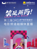 国产吴梦梦到粉丝家电影
