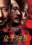 亚洲三区视频在线观看