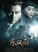 国产欧美久久一区二区