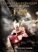 国产成+人欧美+综合在线观看
