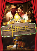 好长太深了轻点