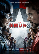 特级西西