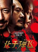 国产手机精品一区二区