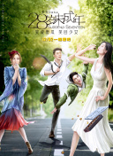 免费男女羞羞的视频网站中文版
