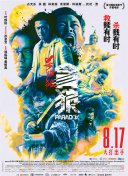 佳佳黑色脚footjob调教