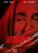 久久国产热