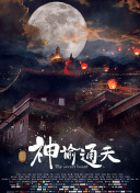的福利影视专区