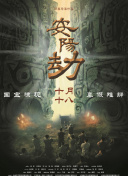 国产成人综合久久