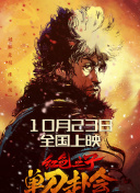 丁香色六月