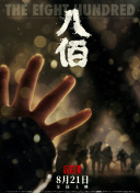 青春草在线视频免费
