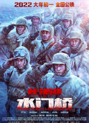 国产欧美日韩精品a在线观看