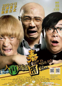 我会满足你的