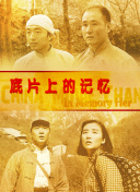 国产一级一级一级国产片