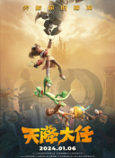 逼的图片