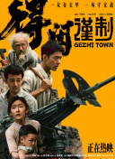 国产三级在线播放