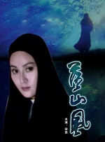狠射