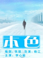 方子傳