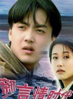 99久久精品国产免看国产一区