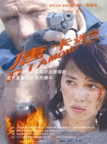 av免费电影观看